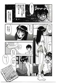 [Hindenburg] Etsuraku no Nikutsubo