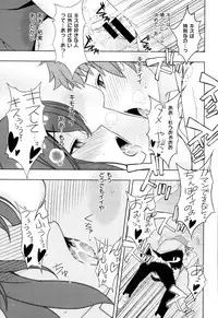 COMIC X-EROS #24 2014-12