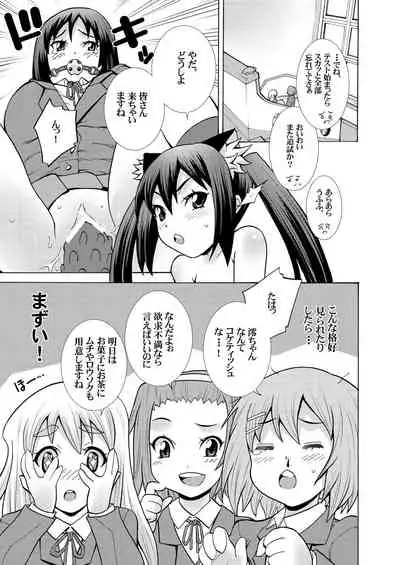 Kimi no Shiranai - Azusa Cat