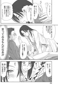 Namaiki! 2010-11 [Digital]