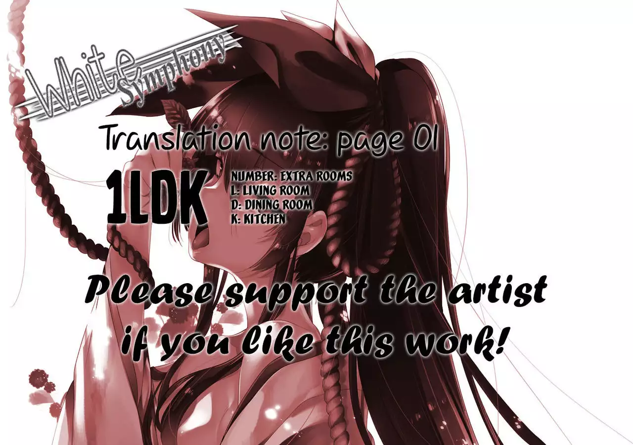 Rei no Onayami Kokan de Kaiketsu! =White Symphony=