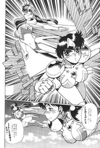 (C49) [Moriman Sho-Ten (Various)] KATZE 12 (Various)