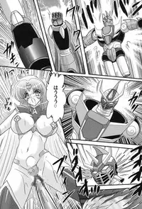 [Kamitou Masaki] Uchuu no Ojou . Aria Inyuu Hime