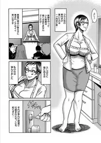 Angel Club MEGA Vol. 38