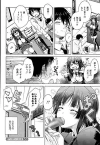 COMIC Megastore Alpha 2015-05