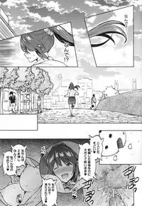 [Sanagi Torajirou] Photorare SEX & photograph