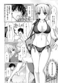 [Kizuki Aruchu] Maid Yome - Maid Bride