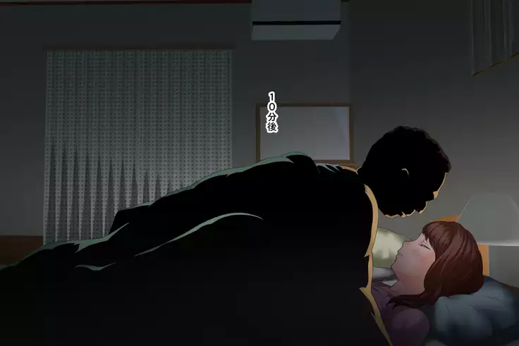 Kin Onna Yuuwaku Daisandan <Tomodachi no Okaa-san Hen> Zenpen