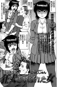 Comic Masyo 2009-03