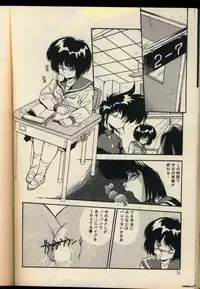 [Hindenburg] Konya mo Shalala