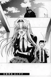 [Kino Hitoshi] Kassen soubatsu