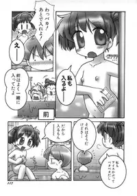 Hin-nyu v15 - Hin-nyu Seikatsu