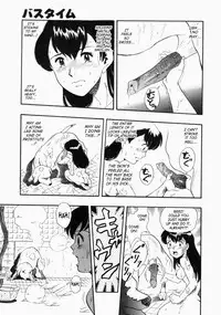 [Kurita Yuugo] No Dog No Life [English] [SaHa]