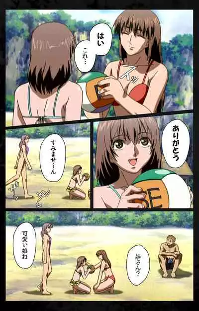 DARK SHELL ori no naka no tsuya kanzenhan