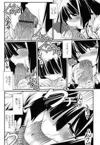 [Yamanashi Kaname] Chikaku Kabin Shoujo