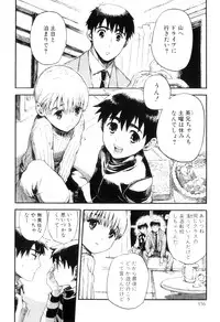 [Anthology] Otokonoko Heaven Vol. 06