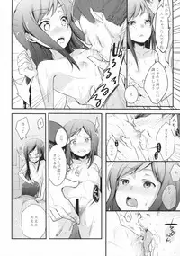 (Houraigekisen! Yo-i! 28Senme!) [TWILIGHT DUSK (Aya)] Moshimo Chinjufu ni deirishiteiru Gyousha ga Kuchikukanseiai Ojisan dattara (Kantai Collection -KanColle-)
