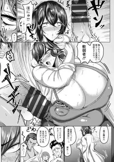 [ZIRAN] PIG FUCK [Digital]