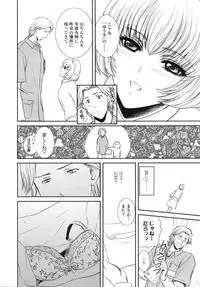 COMIC Tenma 2009-02 Vol. 129