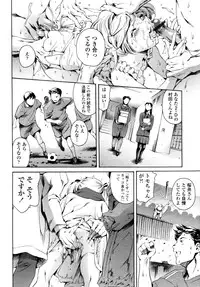 COMIC Tenma 2011-03