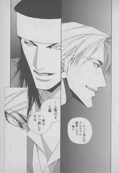 Last Bronx Comic Anthology 1