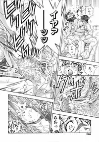 COMIC AUN 2006-04 Vol. 119