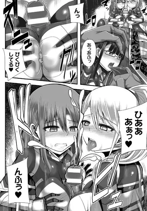 Tsuwamonodomo ga Yume no Ato