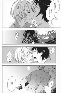 (C74) [Kanaezushi (Kanae)] Wondering up and down (Suzumiya Haruhi no Yuuutsu)