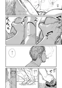 [Shounen Zoom (Juumaru Shigeru)] Manga Shounen Zoom Vol. 29 [Digital]