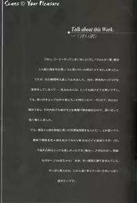 (C66) [Kita-Kasukabe Rohjinkai (Moto-ho)] Ja! Äundessen. 5 (Hellsing)