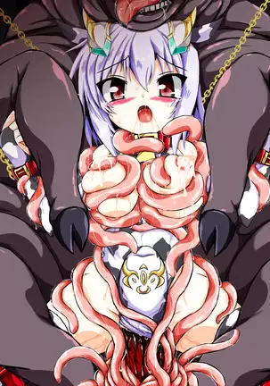 Sousei Tenshi Ingokuhen Jou