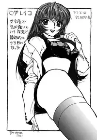 [Anthology] G-drive Vol.1 Ryoujokuhen