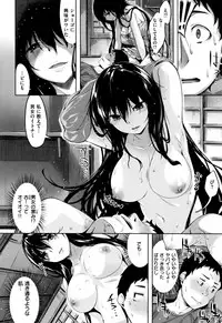 [Hinasaki Yo] Houkago no Sasayaki