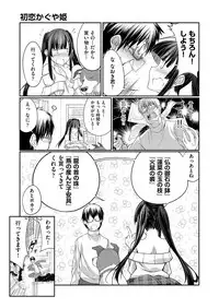 COMIC AUN 2017-04 [Digital]