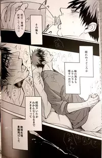 (Hop!Step!Jam!) [Kuroquis (Kuro)] IN (Kuroko no Basuke)