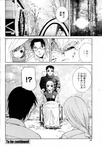 COMIC Momohime 2008-02