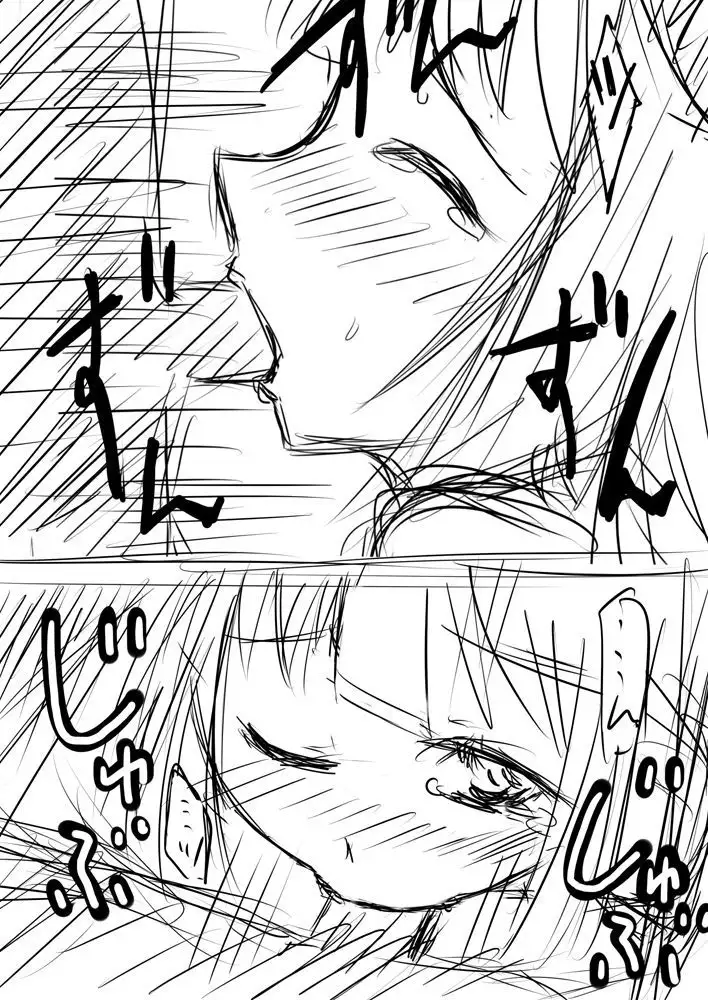 先生…○○○がしたいです。