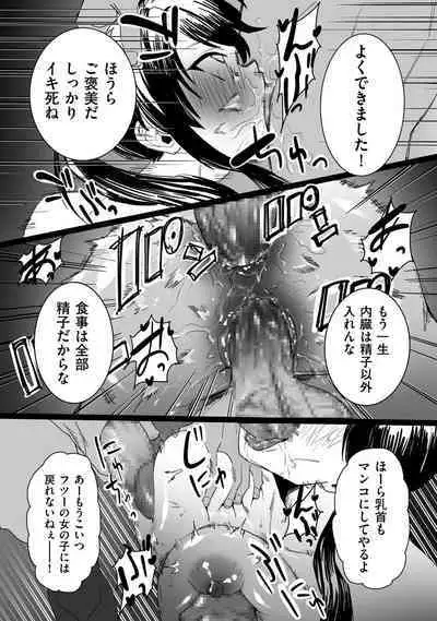 COMIC Kuriberon DUMA 2022-10 Vol.41