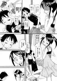 COMIC AUN 2007-10 Vol. 137