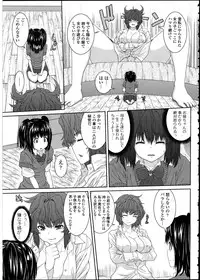 [Anthology] Otokonoko wa Itsudemo Moteki 2