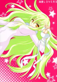 (SC37) [NIKKA (Mario Kaneda)] Ryuusei LOVERS (DARKER THAN BLACK)