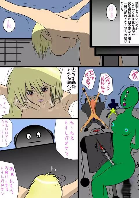 DQNna gikei ni nando mo okasa reru wakadzuma