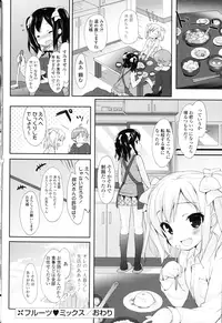 COMIC Mangekyo 2015-11