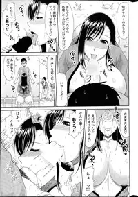COMIC Penguin Club Sanzokuban 2014-07