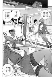 [Tatsunami Youtoku] twin Milf + Bangai Hen