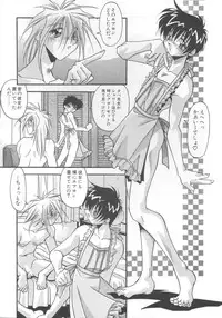 [Anthology] Pet-Boys Vol. 4