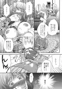 COMIC 0EX Vol. 13 2009-01