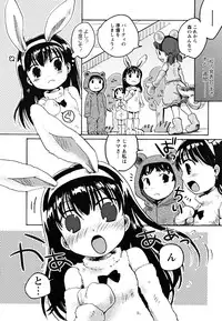 [10-Shion] Ecchi Beam