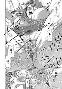 COMIC Magnum Vol. 36