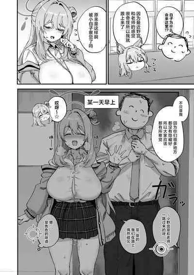 2 Nensei Archive | 2年级学生档案